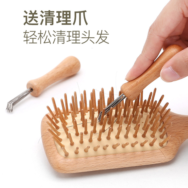 气垫大板梳头皮按摩梳子气囊梳美发顺发木头化妆梳木梳头疗养生梳,淘宝优惠券,粉丝福利购,淘宝优惠卷