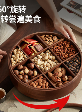 实木九宫格轻奢高端干果盘糖果盒家用客厅茶几坚果零食分格收纳盒