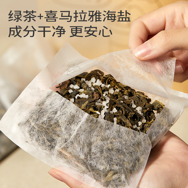 茶盐足浴包泡脚药包绿茶海盐湿气睡眠助排养生调理驱寒气专用男女,淘宝优惠券,粉丝福利购,淘宝优惠卷