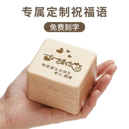 Деревянная музыкальная шкатулка, детская фотография для влюбленных для друга, делается под заказ, подарок на день рождения