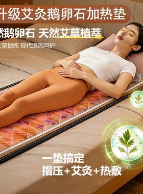 加热鹅卵石足底按摩垫天然雨花石脚踩超慢跑指压板