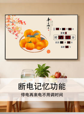 康巴丝数码万年历电子钟时钟钟表客厅新款壁挂家用日历装饰画挂钟