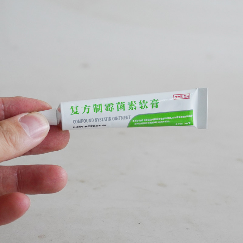 魔伽耳螨耳炎宠物猫咪狗真菌马拉色菌耳肤灵复方制霉菌素软膏10g,淘宝优惠券,粉丝福利购,淘宝优惠卷