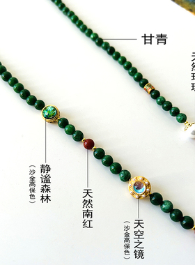 水晶珠链男女款佛牌挂链毛衣链