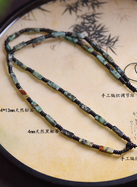 天然松石项链挂绳珠链挂绳