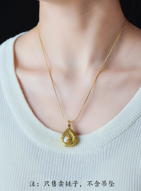 钛钢针式可调节万能蛇骨链