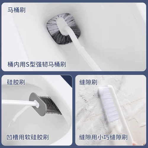 Туалет для домашнего использования, накладки на углы, комплект, гигиеническая щетка, «три в одном»