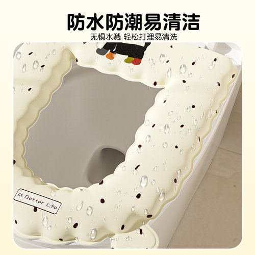 2025新款防水EVA马桶坐垫四季通用家用马桶垫免洗坐便器套座圈垫 - 图0
