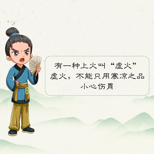 玉竹葛根饮阴虚内热火旺口干舌燥生津止渴手脚热皮肤干败火养生茶 - 图2