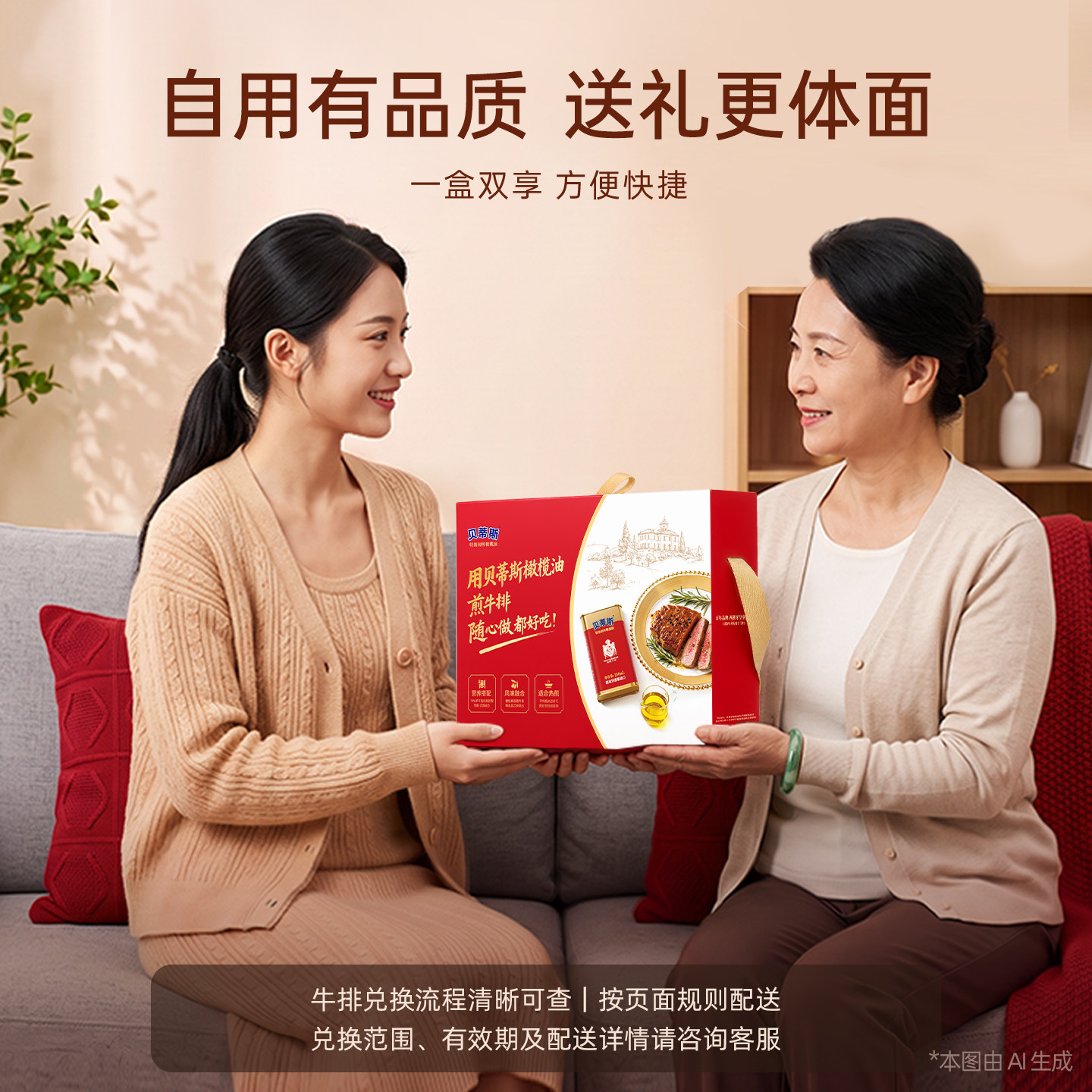 素材图