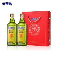 【贝蒂斯】橄榄油礼盒750ml*2瓶