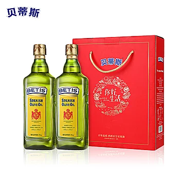 【贝蒂斯】橄榄油礼盒750ml*2瓶