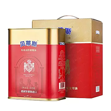 贝蒂斯特级橄榄油3.15L钜惠装【第二件0元】[674元优惠券]-寻折猪