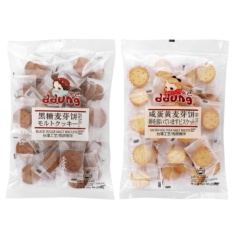 冬己网红咸蛋黄黑糖麦芽饼*小饼干 王纪食品夹心饼干