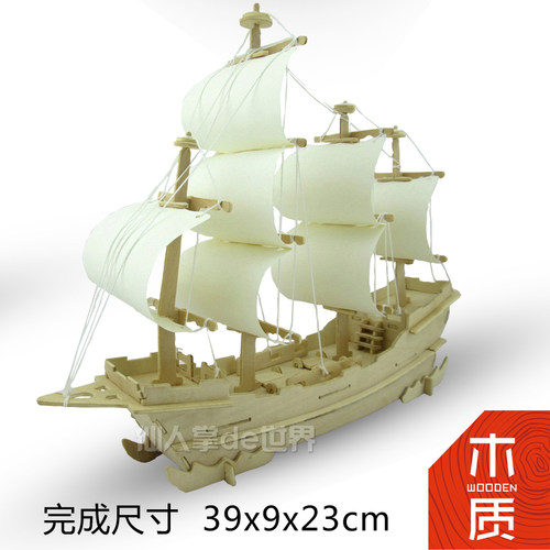 军舰船模型拼装战列舰木质帆船舰艇战船舶成人手工diy海盗船航模 - 图1