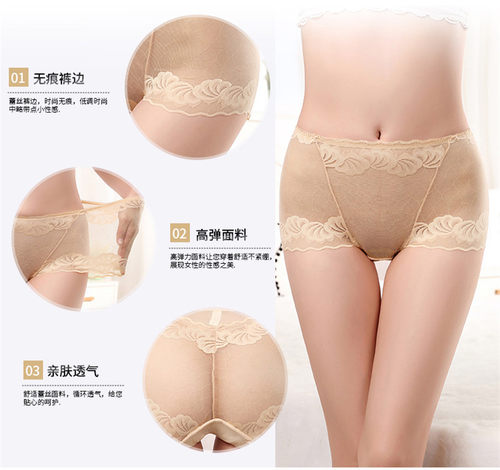 蕾丝女士内裤红色本命年中腰冰丝结婚性感少女纯棉裆部无痕三角裤 - 图3
