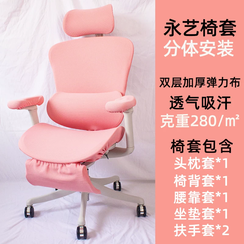 Volkl, compatible physiological laptop, split chair, 360