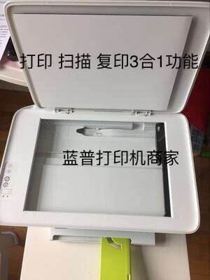 二手HP惠普2131/2132/2130/喷墨彩色打印机打印复印扫描一体机-图0