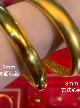 水贝金包银泥鳅背手镯古法莲花