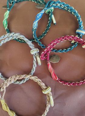 五色男女盘龙大小可调节本命年调和阴阳平安手绳金木水火土包邮