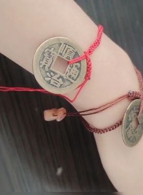 铜钱古风五帝钱包邮手链脚链