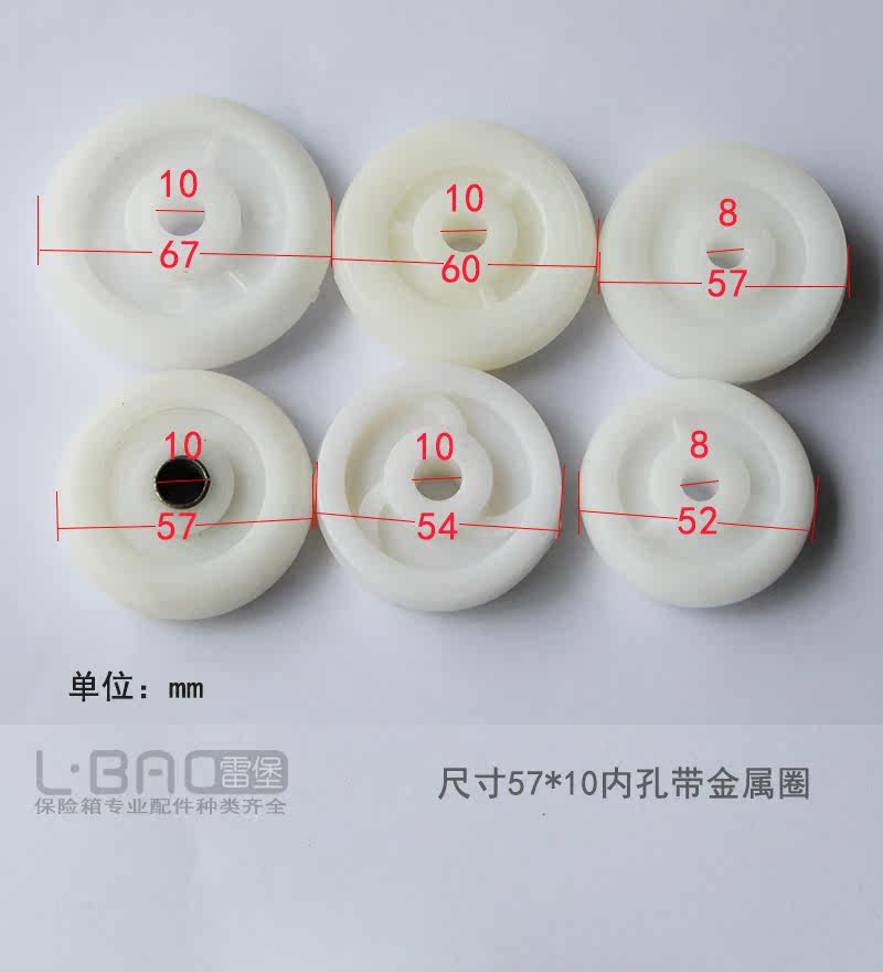 保险柜轮子柜轮车轮保管箱塑料PP轮子黑白滑轮保险箱通用配件脚轮,淘宝优惠券,粉丝福利购,淘宝优惠卷