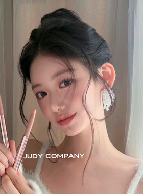 韩国deardahlia卧蚕笔