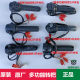 Luyuan ເຄື່ອງຄວບຄຸມຄວາມໄວຍານພາຫະນະໄຟຟ້າ throttle ຈັດການຕົ້ນສະບັບ