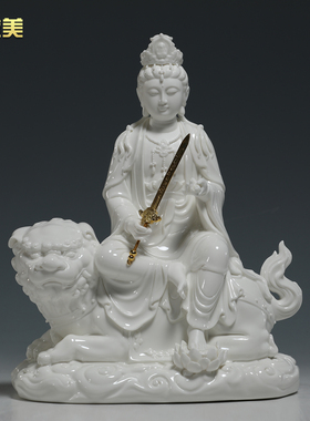 微美陶瓷8至20寸白瓷文殊菩萨普贤菩萨佛像家用玄关佛堂供奉摆件