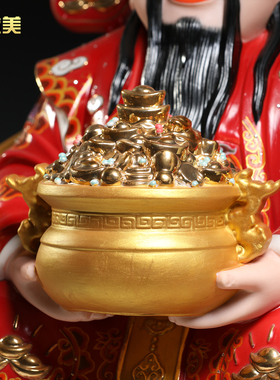 微美12至19寸陶瓷财神爷摆件家用神像店铺请财神像文财神供奉佛像