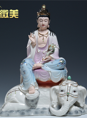德化陶瓷羊脂玉瓷12至16寸华严三圣文殊菩萨普贤菩萨彩绘佛像摆件