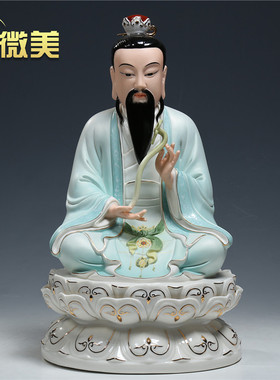 微美陶瓷佛像三清神像太上老君道德天尊灵宝天尊元始天尊陶瓷摆件