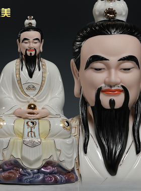微美12至19寸三清祖师神像道德天尊元始天尊灵宝天尊家用供奉摆件