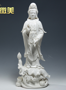 微美陶瓷立荷三莲白瓷观音像观世音菩萨家用供奉佛堂佛像摆件