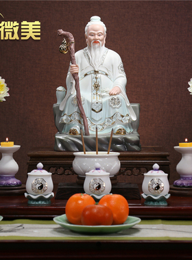 微美羊脂玉瓷药王孙思邈摆件