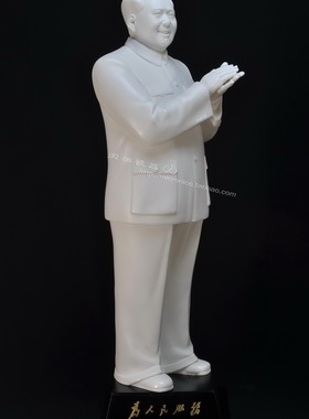 毛主席客厅摆件送礼雕塑德化陶瓷