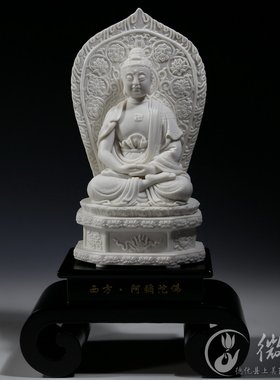 7寸五方不空成就佛陶瓷摆件