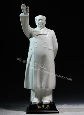 德化白瓷挥手像摆件红色人物雕塑