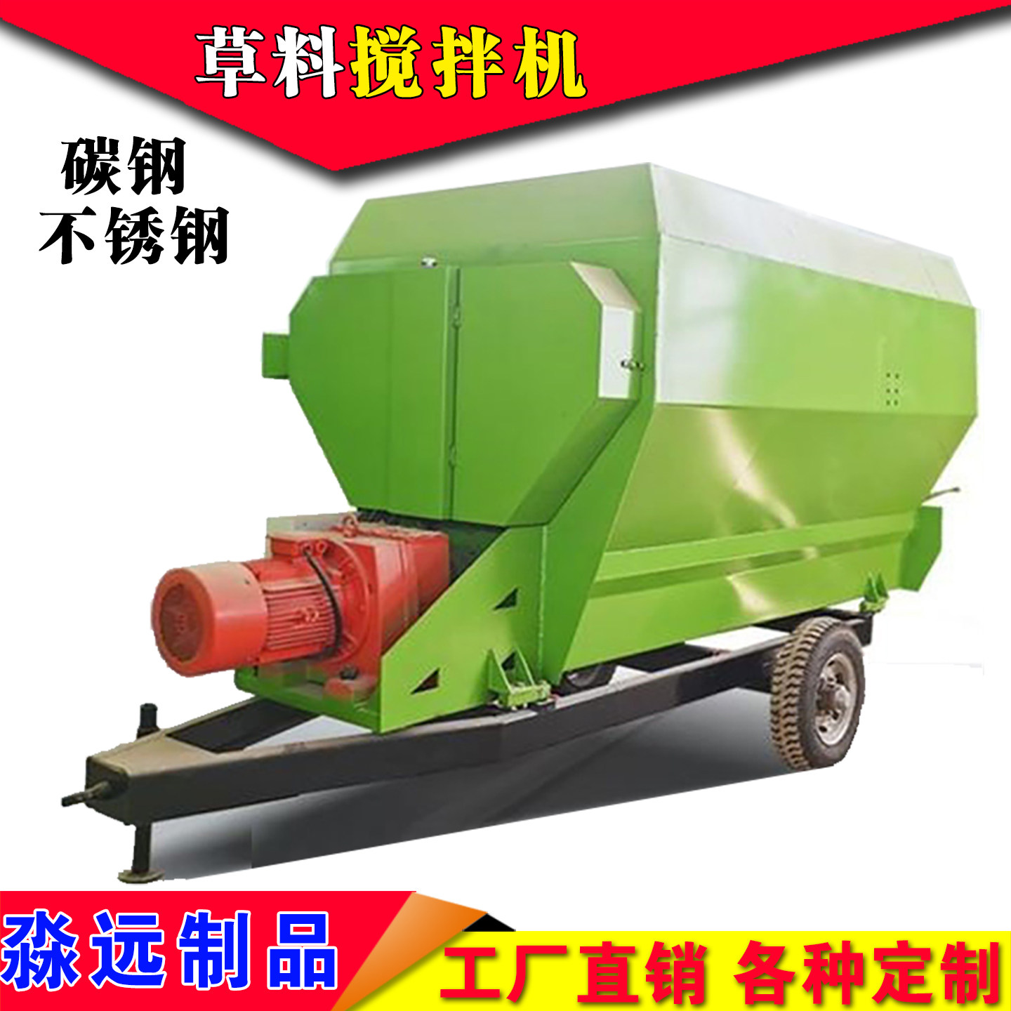 不锈钢卧式搅拌机猪饲料干粉食品混合机牛羊草料腻子粉螺带拌料机,淘宝优惠券,粉丝福利购,淘宝优惠卷