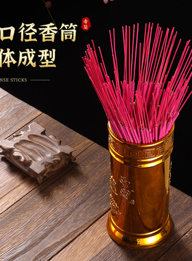 塑料仿水晶琉璃香筒插香桶