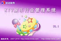 KTV Entertainment Industry Management System Positive Edition Software 90 Days Experience Development Design Custom Services