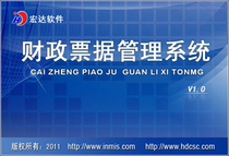 Fiscal Notes Management System Positive Edition Software 90 Days Experience Development Design Custom Services