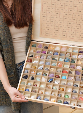 天然水晶矿石标本100种原石套盒儿童科普教学家居收藏创意展示盒