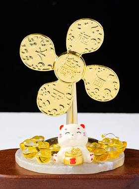 天然水晶玛瑙底片底座发财猫摆件风生水起黄铜风车招财装饰品