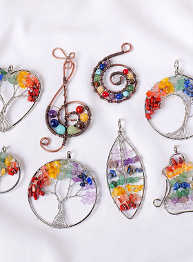 跨境天然水晶七彩碎石生命树吊坠七彩碎石发财树吊坠饰品挂件