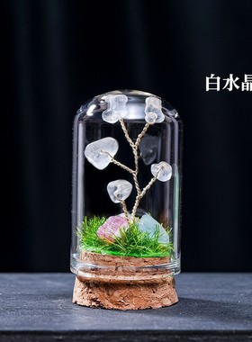 天然水晶碎石树微景观矿标摆件白水晶紫水晶碎石diy圣诞装饰摆件