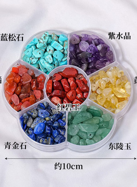 可穿绳带孔天然水晶碎石梅花盒套装水晶树diy树头配件水晶消磁石