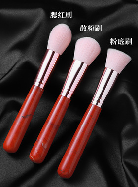 亚马逊热销天然水晶柄美容按摩棒化妆刷套装便携日常美妆工具