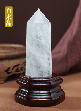天然水晶柱紫水晶原石矿石单尖六棱柱家居办公客厅本命年装饰