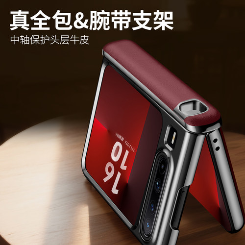 隐形腕带】顺丰适用于华为PuraX手机壳折叠屏新款真皮purax典藏版全包防摔支架商务男女士高级奢华超薄高档Y - 图1